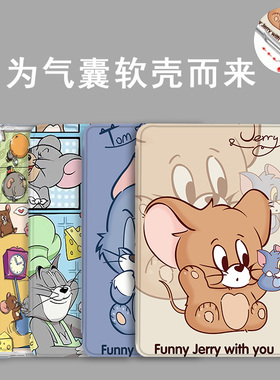 猫老鼠适用oppopadse保护套11寸pad4pro气囊air2全包vivopadse121平板壳vivopad5pro笔槽2025联想小新pad11寸
