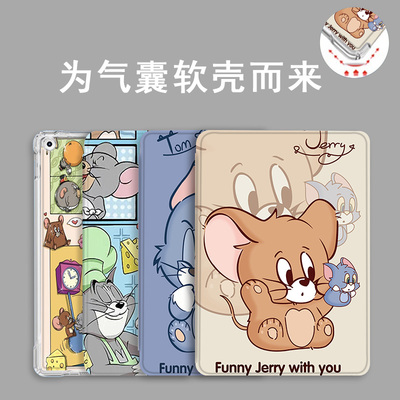 适用于vivo平板保护套oppo猫老鼠