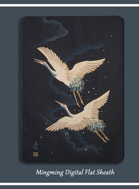 仙鹤翱翔适用iPad mini6保护套air5苹果9.7寸11英寸10.2平板电脑10.9书本2021全面屏10.5pro硅胶7.9透明防摔