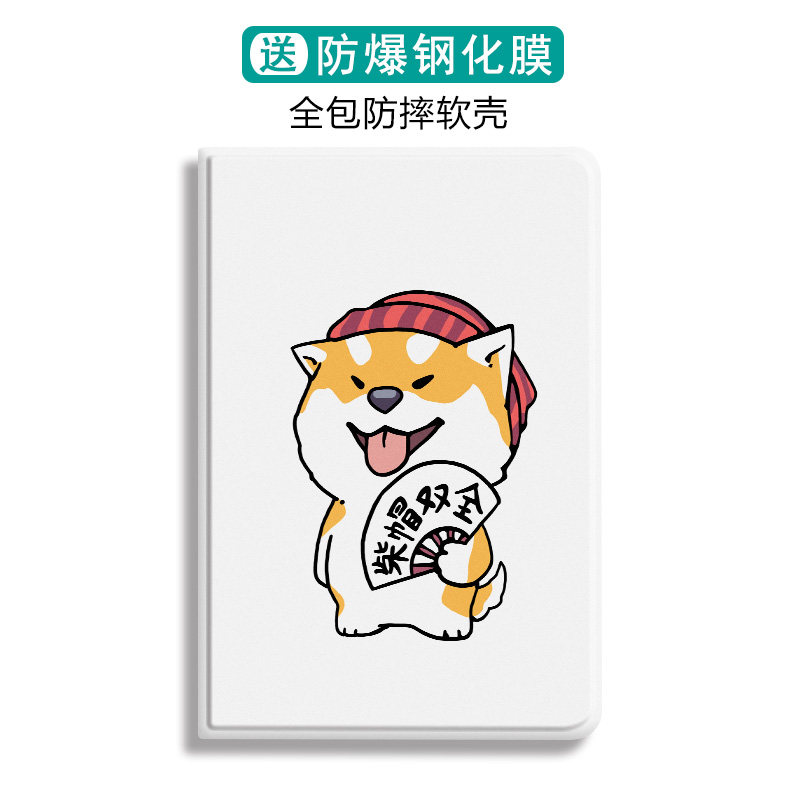 网红创意柴帽双全ipad pro保护套11寸2020新款10.2苹果10.5平板电脑9.