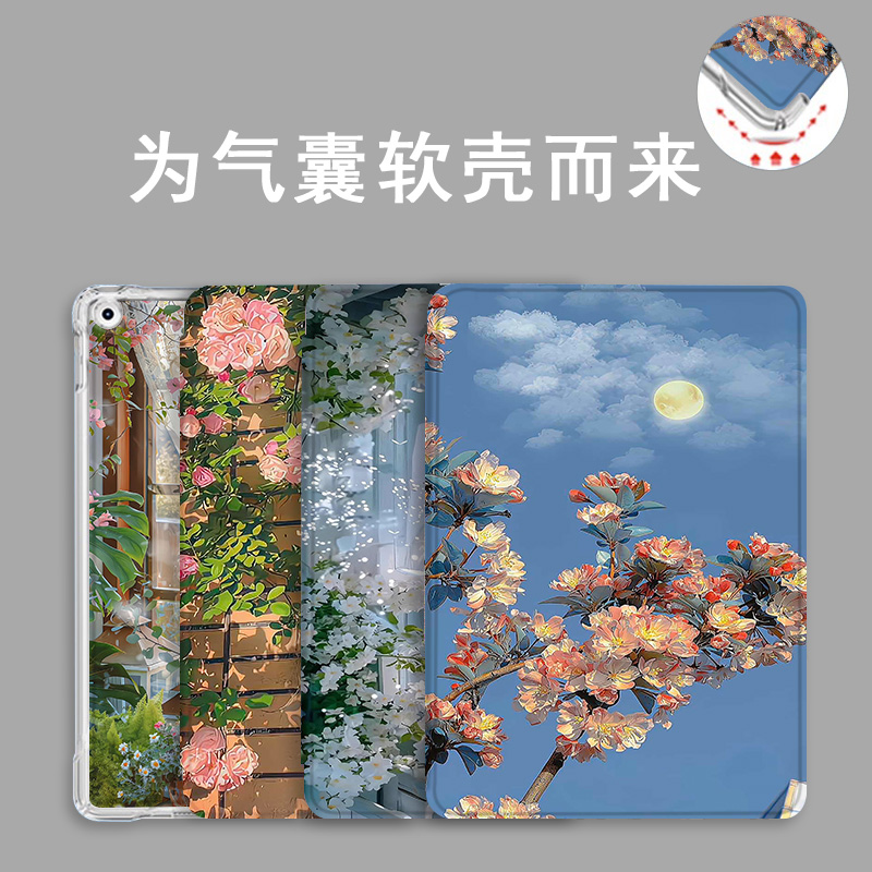 适用于vivo平板保护套oppopadse