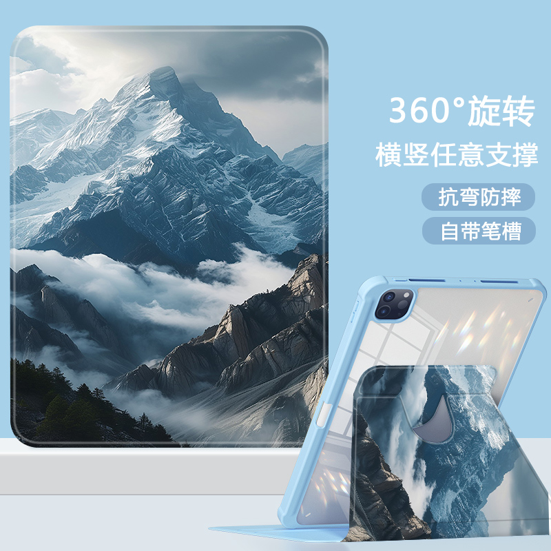 适用于小米平板保护套旋转全包