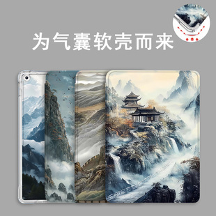 适用2025联想小新pad11寸笔槽oppopadse平板保护套vivopadse12.3气囊oppopadair5国风山河GT11.1/pro12.7一加