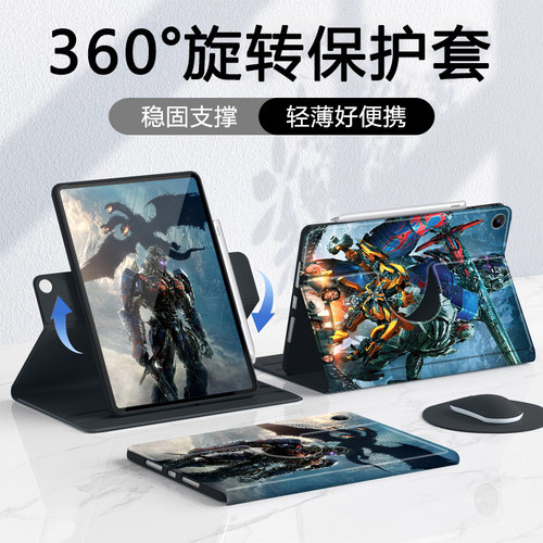 苹果平板ipad保护套可旋转防摔