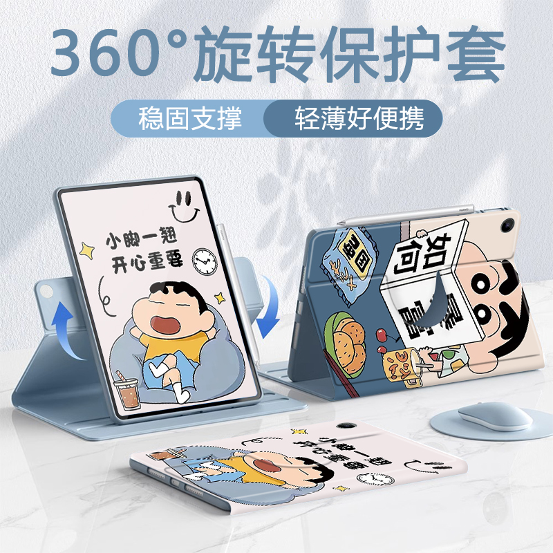 适用于荣耀平板保护套旋转全包