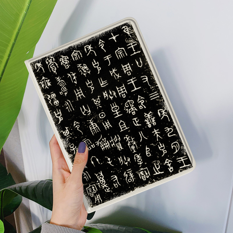 适用小米6spro平板保护壳