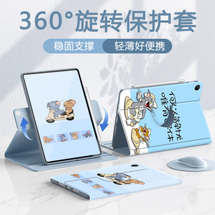 v9电脑gtpro防弯v8pro荣耀z7 x8pro带笔槽magicpad2硅胶x9 猫和老鼠适用荣耀平板10保护壳2025款 9保护套x9pro