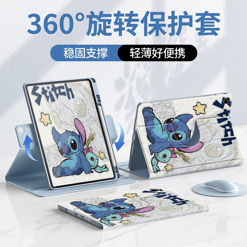 适用于小米平板保护套旋转全包