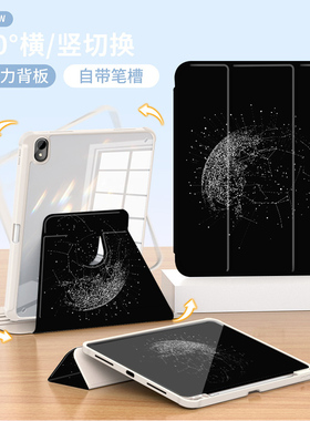 【720°旋转亚克力】适用华为matepad11平板壳air11.5寸保护套2023新SE10.4带笔槽m6荣耀x8pro三折10.8畅享2