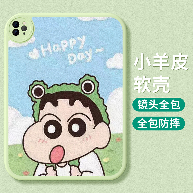 适用于苹果平板ipad保护套旋转