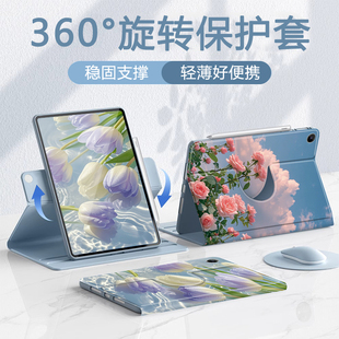 紫花朵适用小米平板8pro保护壳2025新款pad7pro保护套11.2寸6spro带笔槽redmipad2红米padse/m7防摔6pro全包4