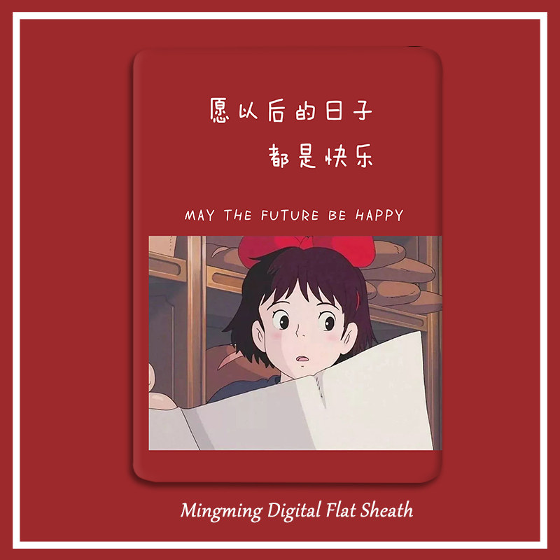 快乐小魔女适用iPad pro保护套2021新款11英寸全面屏10.2苹果10.9平板电脑迷你123书本9.7硅胶pro10.5防摔8.3