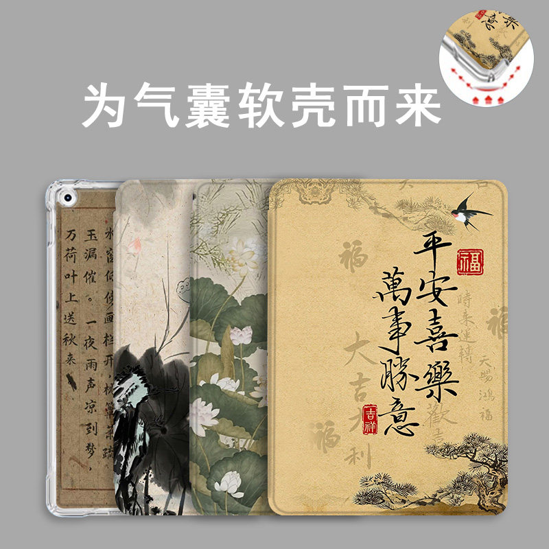 适用于小米平板保护套旋转全包图片
