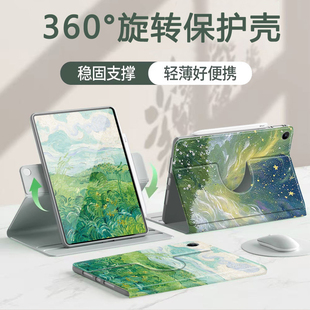油画星空适用小米平板8pro保护壳2025新款pad7pro保护套11.2寸6spro笔槽redmipad2红米padse/m7防摔6pro全包4