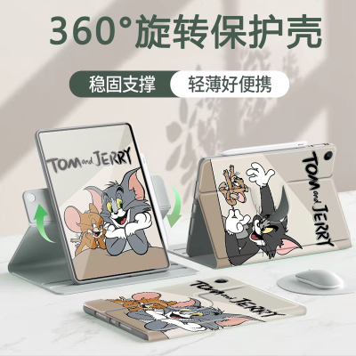 适用于荣耀平板保护套旋转带笔槽