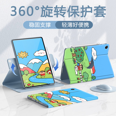 适用于华为平板保护套旋转全包