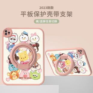 迪士尼 v7电脑套2023matepadse10.4可旋转Q版 适用华为平板2024matepad11.5s保护壳matepad11英寸荣耀x8pro