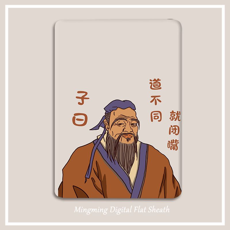 硅胶中文卡通apple防摔