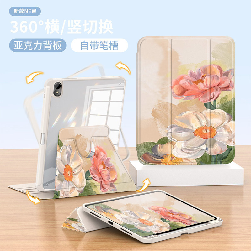 油画花朵适用ipadair6保护套2024新款第10/9代平板保护壳air5带笔槽苹果2022全包九十代mini6亚克力2018pro11