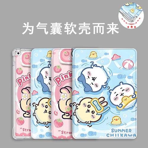 适用于vivo平板保护套旋转全包