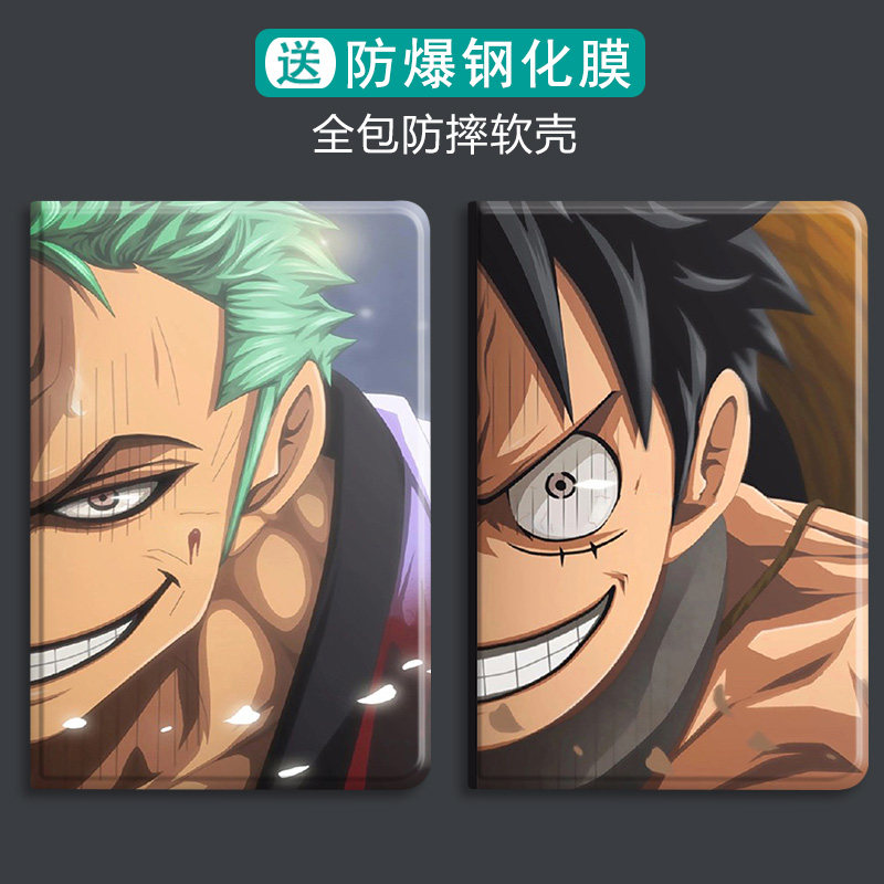 5苹果10.2平板电脑9.7英寸1819版air1/2/3迷你4/5硅胶皮套