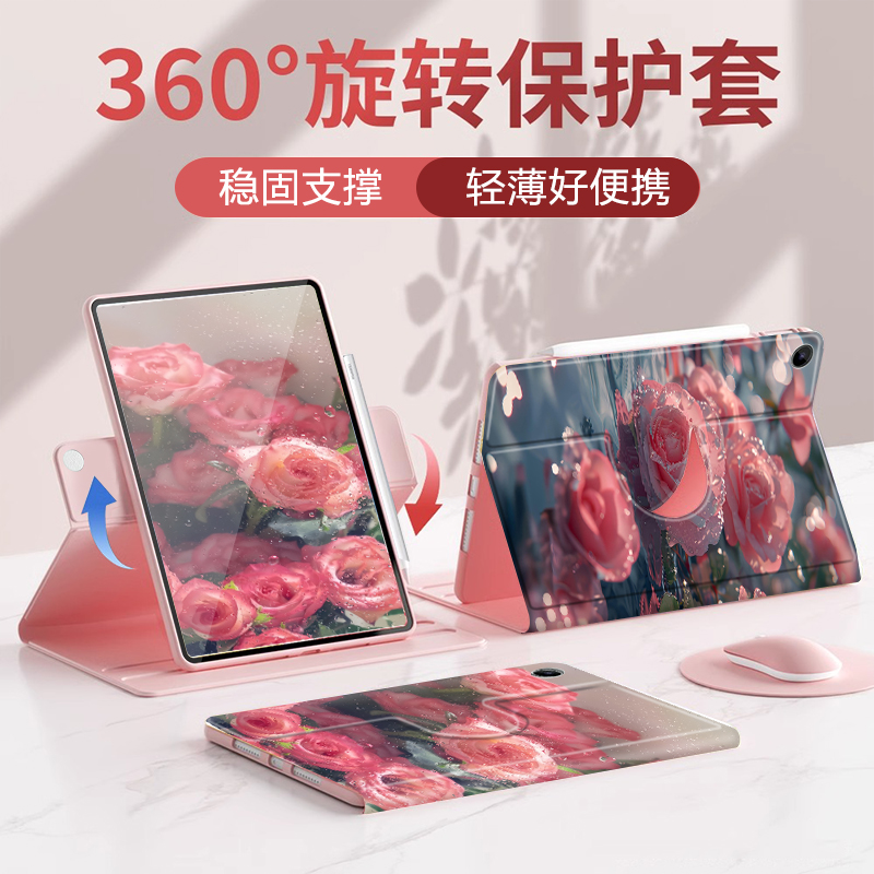 适用于华为平板保护套全包防摔