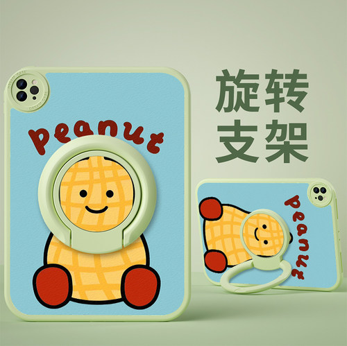 适用华为平板保护套荣耀可旋转