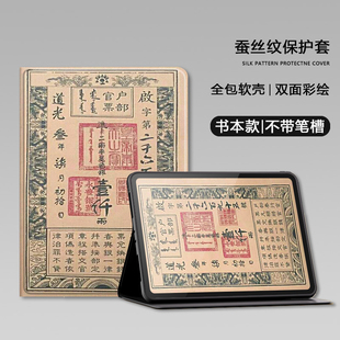 适用小米5/6pro平板保护套带笔槽红米padse11寸oppopad2气囊壳vivopadair小米6spro联想小新2024户部官票plus