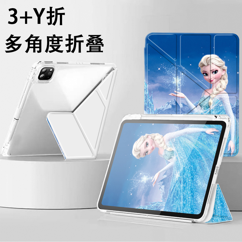 适用于小米平板保护套防弯全包