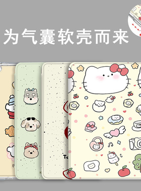 气囊全包适用小米平板pad7保护套2024新款6spro壳12.4寸7pro红米redmipadpro联想小新红米pad2卡通vivo/oppo