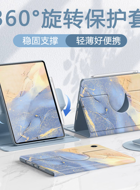 适用于小米平板8/7pro保护套11.2寸2025新款pad6kpad8.8平板壳红米m7笔槽redmipad2硅胶7spro全包6spro砂粉色