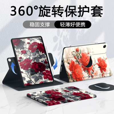 适用于oppo平板保护套旋转全包