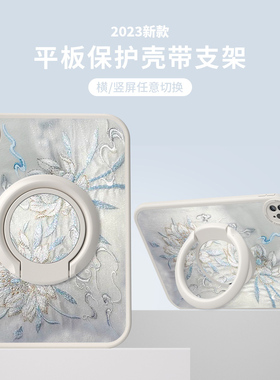 昙花适用苹果平板ipadair5保护套2020ipadpro11英寸air1/2可旋转9.7寸第九代防摔2018/2017电脑壳10.9寸迷你6