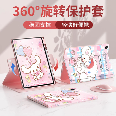 适用于荣耀平板保护套