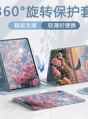 蓝天粉花适用荣耀平板10pro保护壳2026款保护套x10pro/x8笔槽magicpad3亚克力x9电脑gt2pro防弯v8pro荣耀z7v9