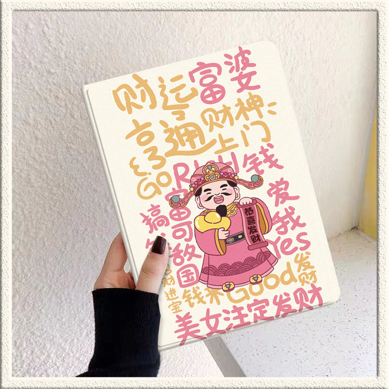 适用苹果平板ipad保护套气囊防摔
