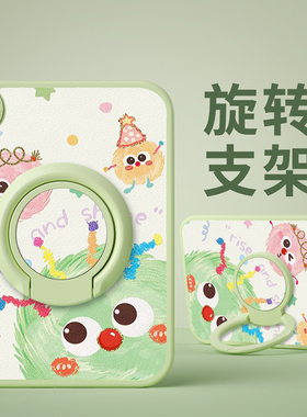 适用ipadair7/6保护套2025新款平板壳ipad11/10代A16全包mini7/6旋转2021苹果10.2硅胶ipadpro11萌萌煤球pad9