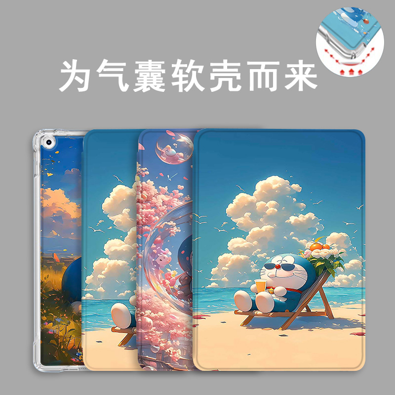 适用于小米平板保护套全包防弯