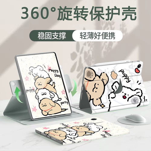 适用于小米平板保护套旋转全包