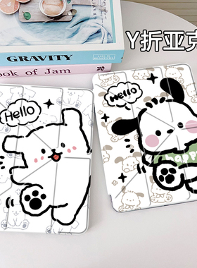 3+Y折横竖屏适用荣耀平板magicpad2保护套笔槽荣耀v9壳gtpro12.3电脑2024小狗x8pro全包115寸亚克力v6/x9pro