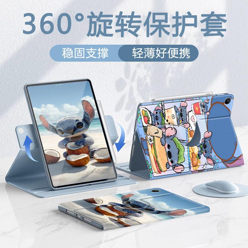 适用于荣耀平板保护套旋转全包