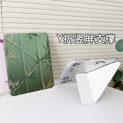 Y型适用华为平板保护套可横竖屏