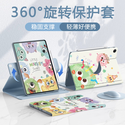 适用于oppo平板保护套全包可旋转