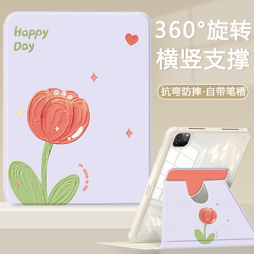 适用于vivo平板保护套旋转全包