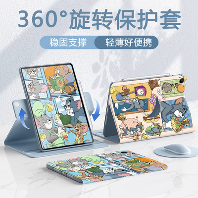适用华为荣耀平板保护套可旋转