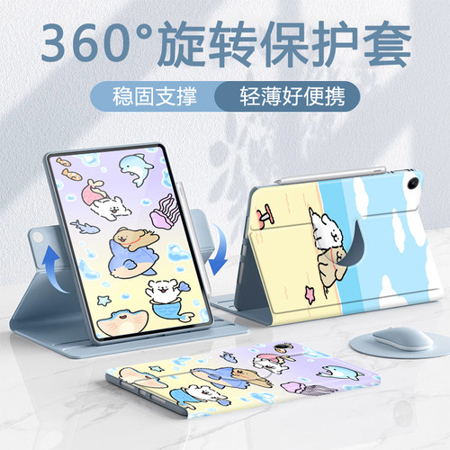 适用于oppo平板保护套旋转全包