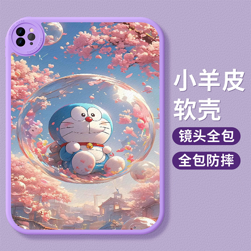 适用于华为平板保护套旋转全包