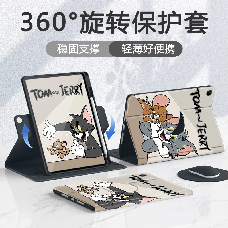 适用于小米平板保护套旋转防摔