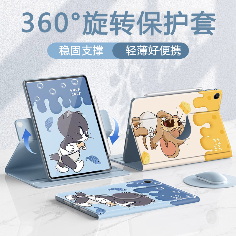 适用于苹果平板ipad保护套旋转