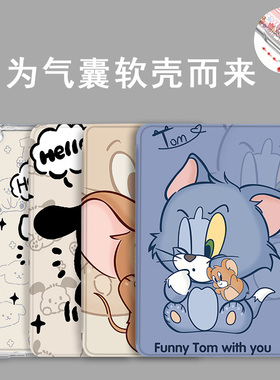 适用红米redmipadpro平板保护壳小米平板7/7pro气囊padse保护套联想小新padplus防摔oppopad小狗vivopad3pro